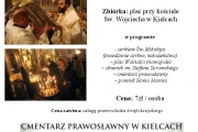 Prawosławne Kielce